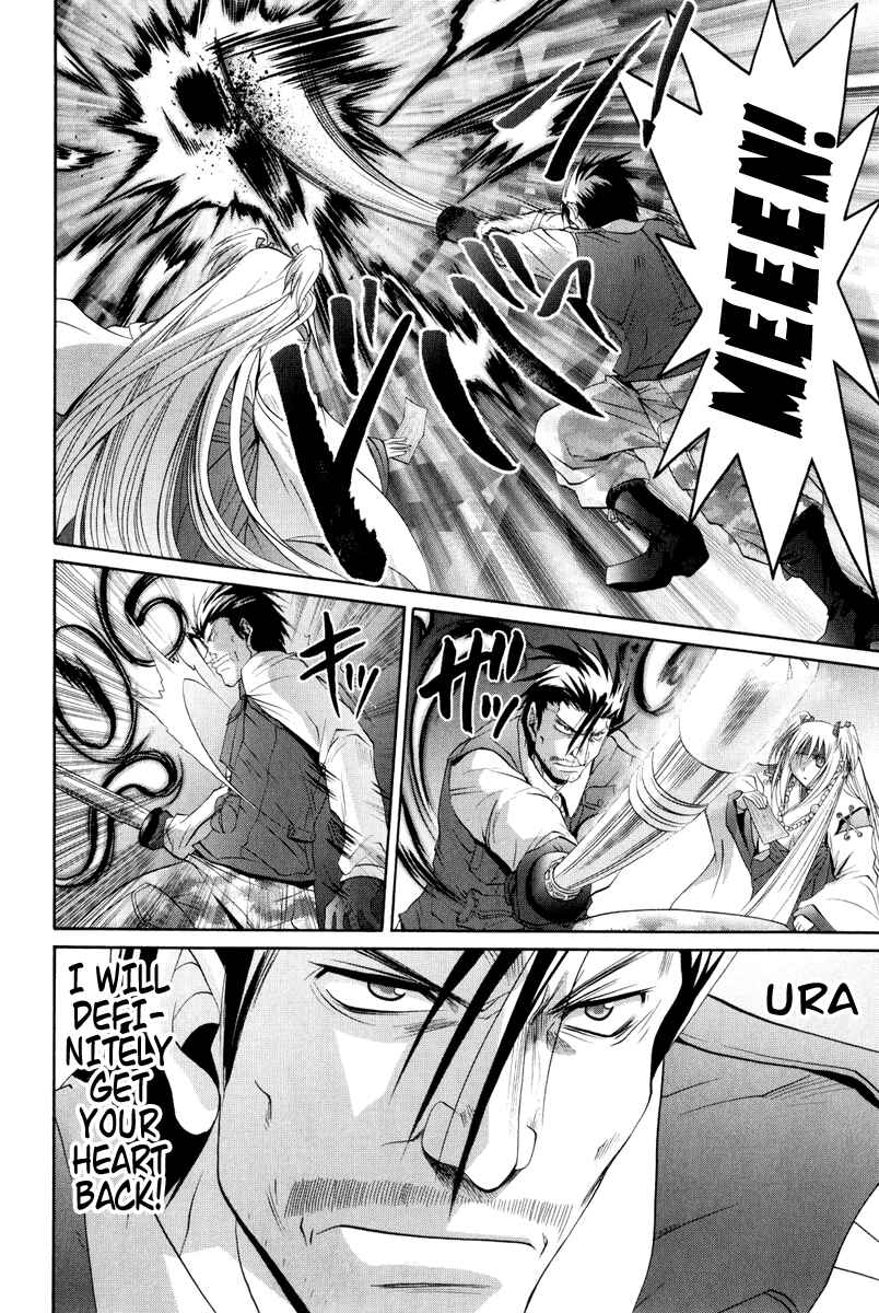 Page 15 Chapter 93 Bamboo Blade