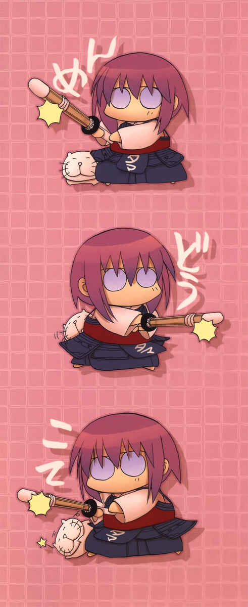 Page 2 Chapter 93 Bamboo Blade