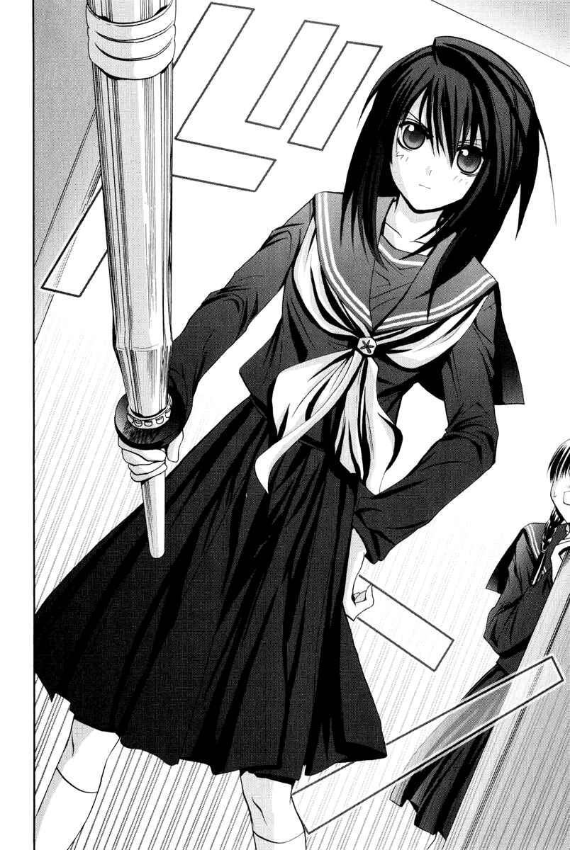 Page 21 Chapter 93 Bamboo Blade