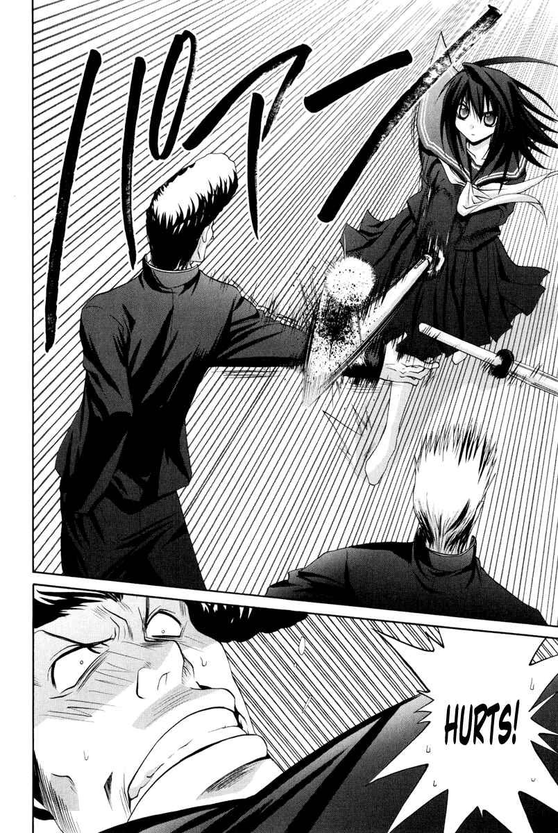 Page 23 Chapter 93 Bamboo Blade