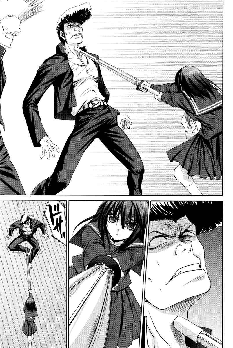 Page 24 Chapter 93 Bamboo Blade