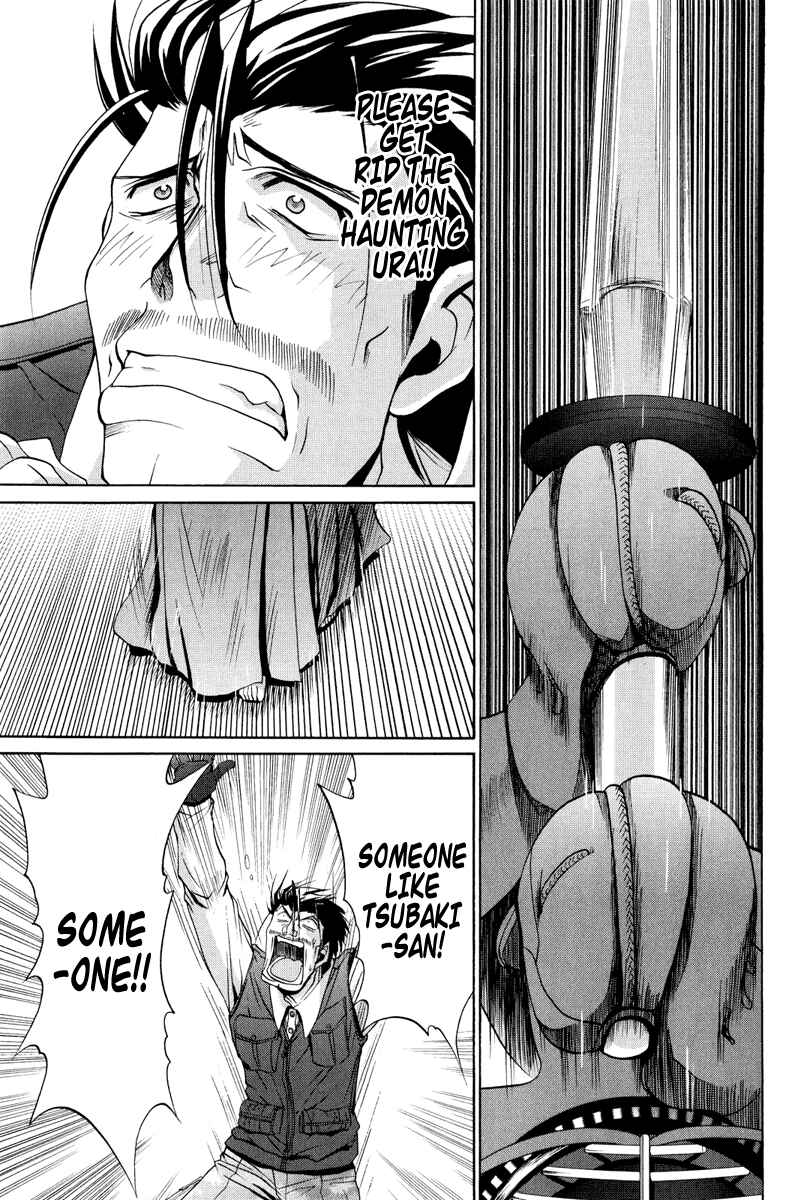 Page 28 Chapter 93 Bamboo Blade