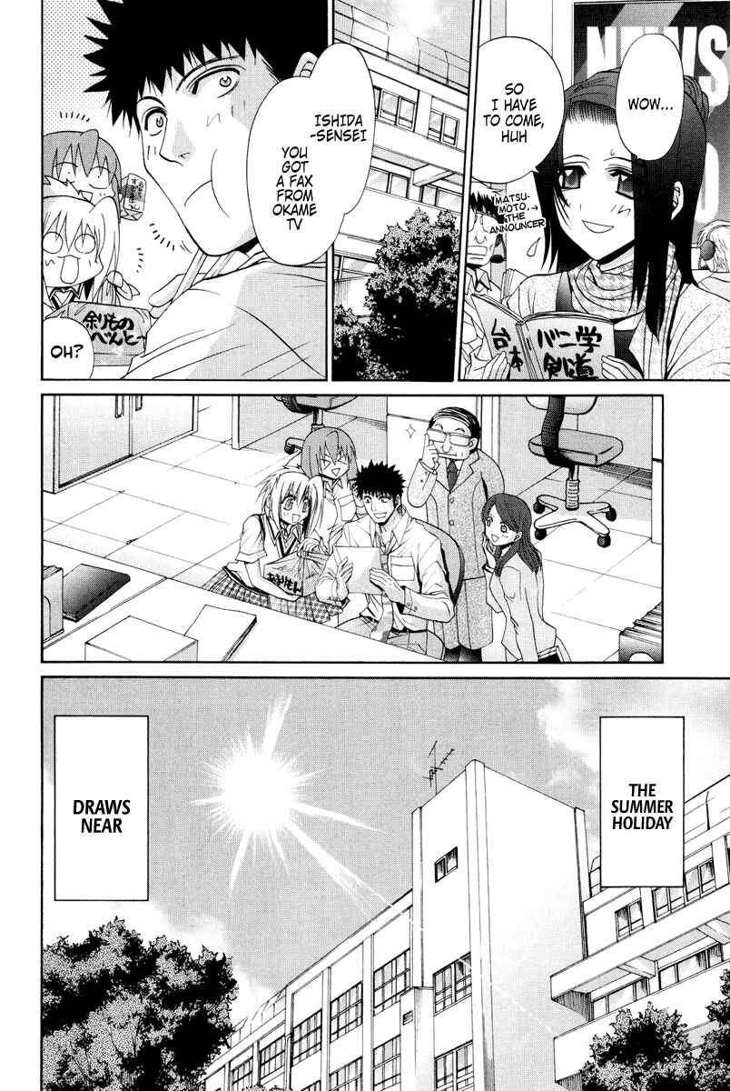 Page 31 Chapter 93 Bamboo Blade