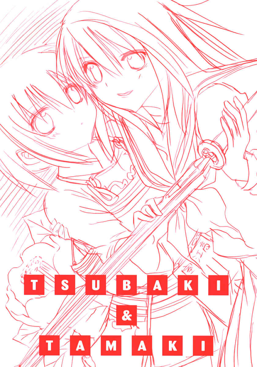Page 4 Chapter 93 Bamboo Blade