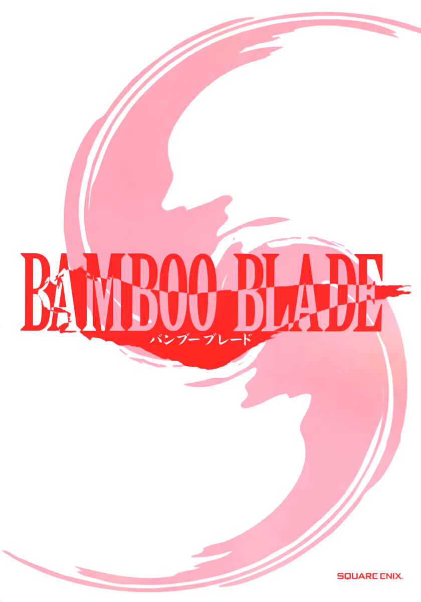 Page 5 Chapter 93 Bamboo Blade