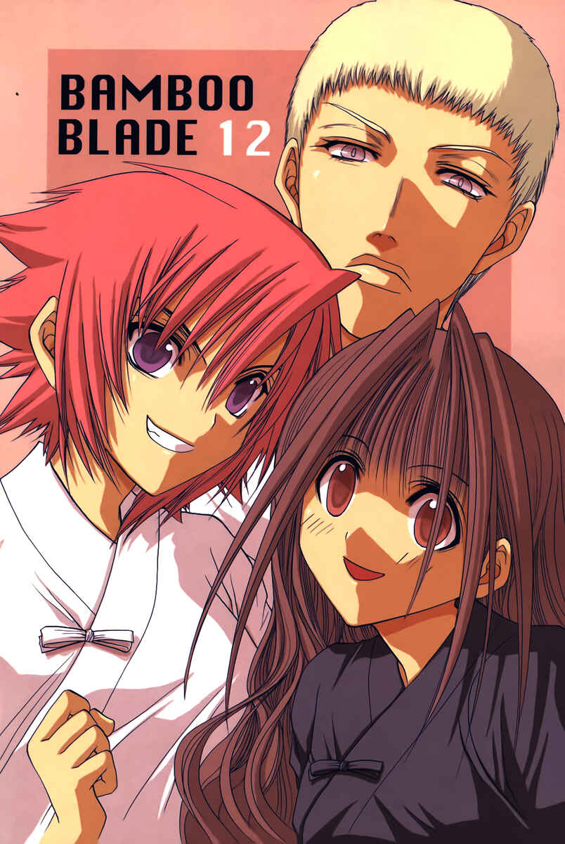 Page 6 Chapter 93 Bamboo Blade