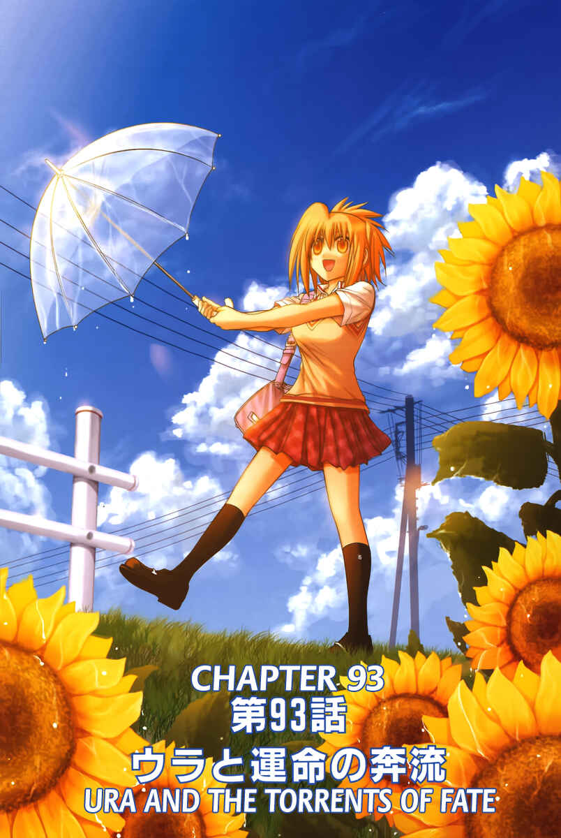 Page 8 Chapter 93 Bamboo Blade