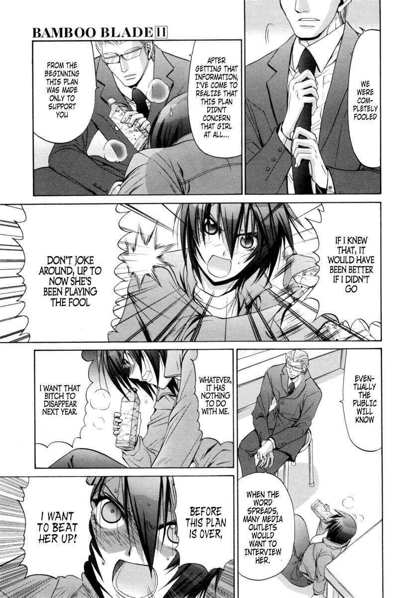 Page 17 Chapter 88 Bamboo Blade
