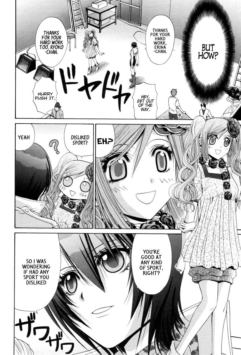Page 18 Chapter 88 Bamboo Blade