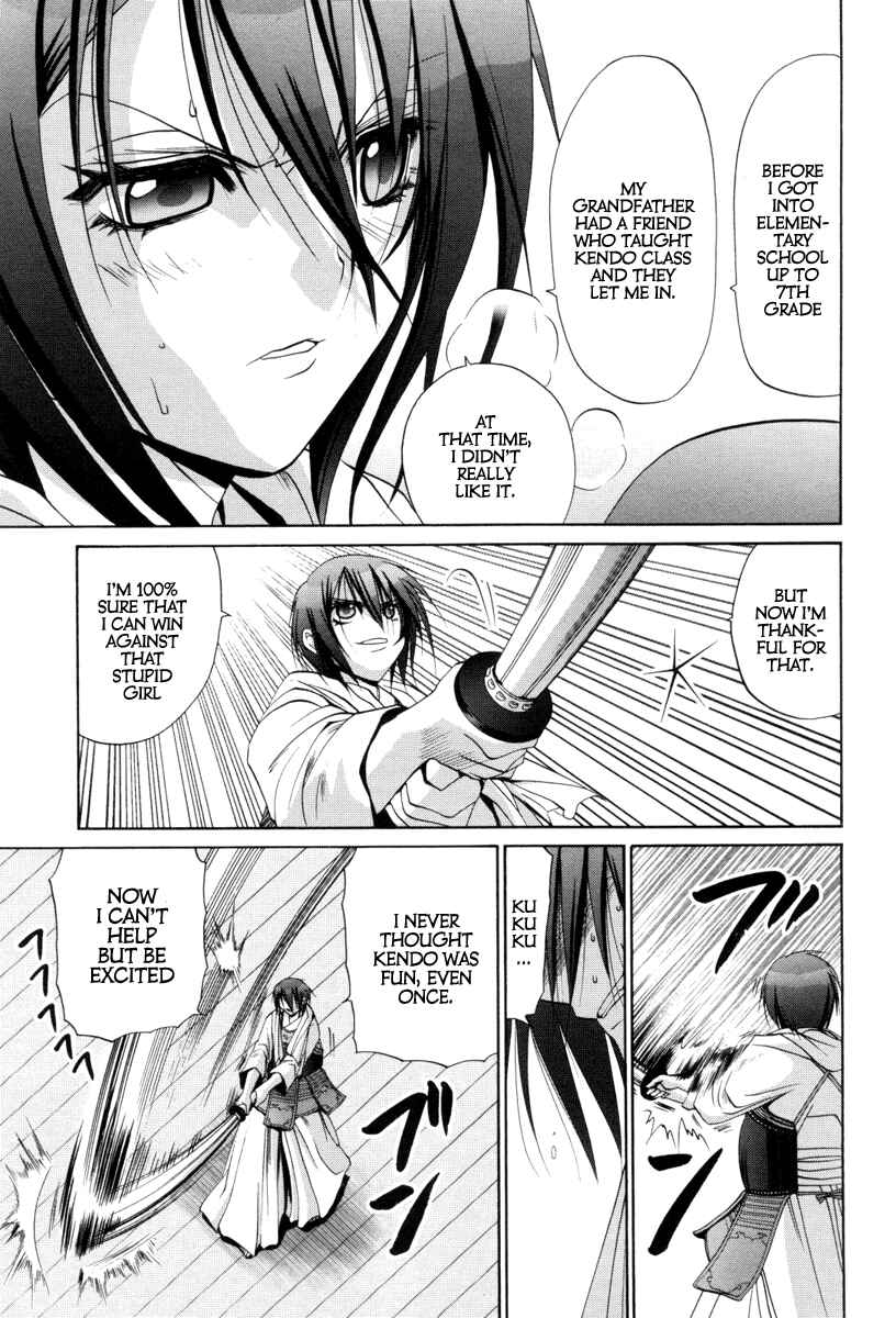 Page 23 Chapter 88 Bamboo Blade