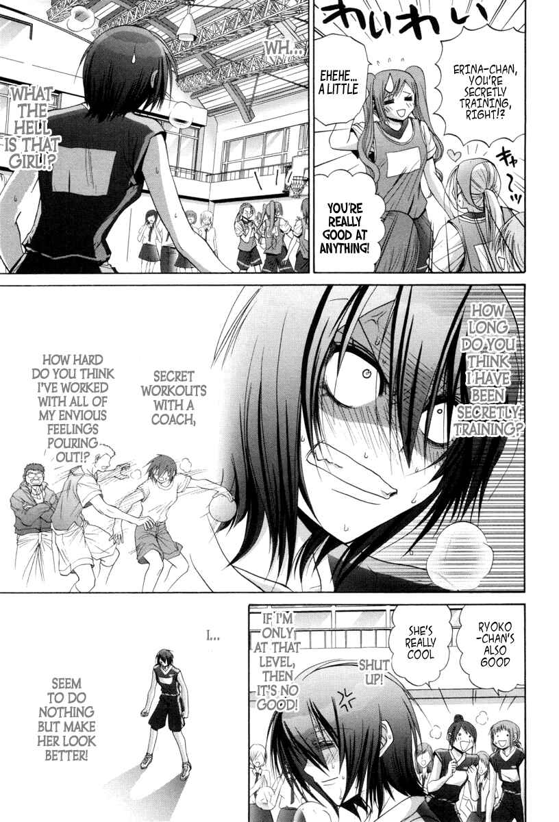 Page 7 Chapter 88 Bamboo Blade