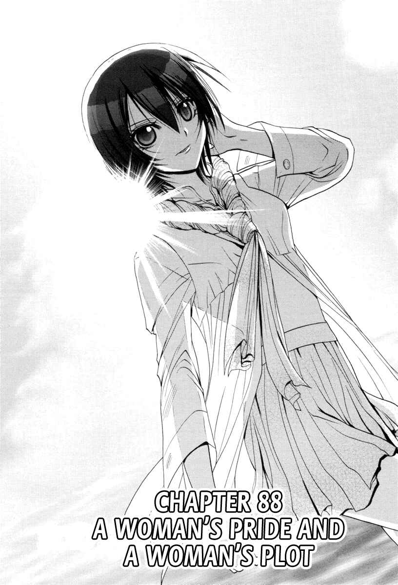 Page 8 Chapter 88 Bamboo Blade