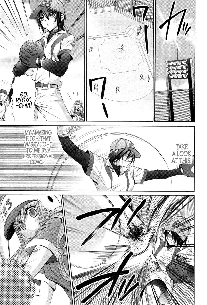 Page 9 Chapter 88 Bamboo Blade
