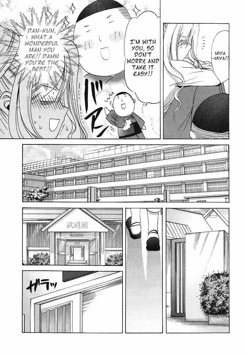 Page 10 Chapter 35 Bamboo Blade