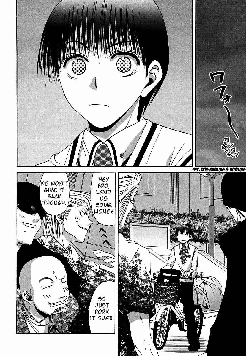 Page 17 Chapter 35 Bamboo Blade