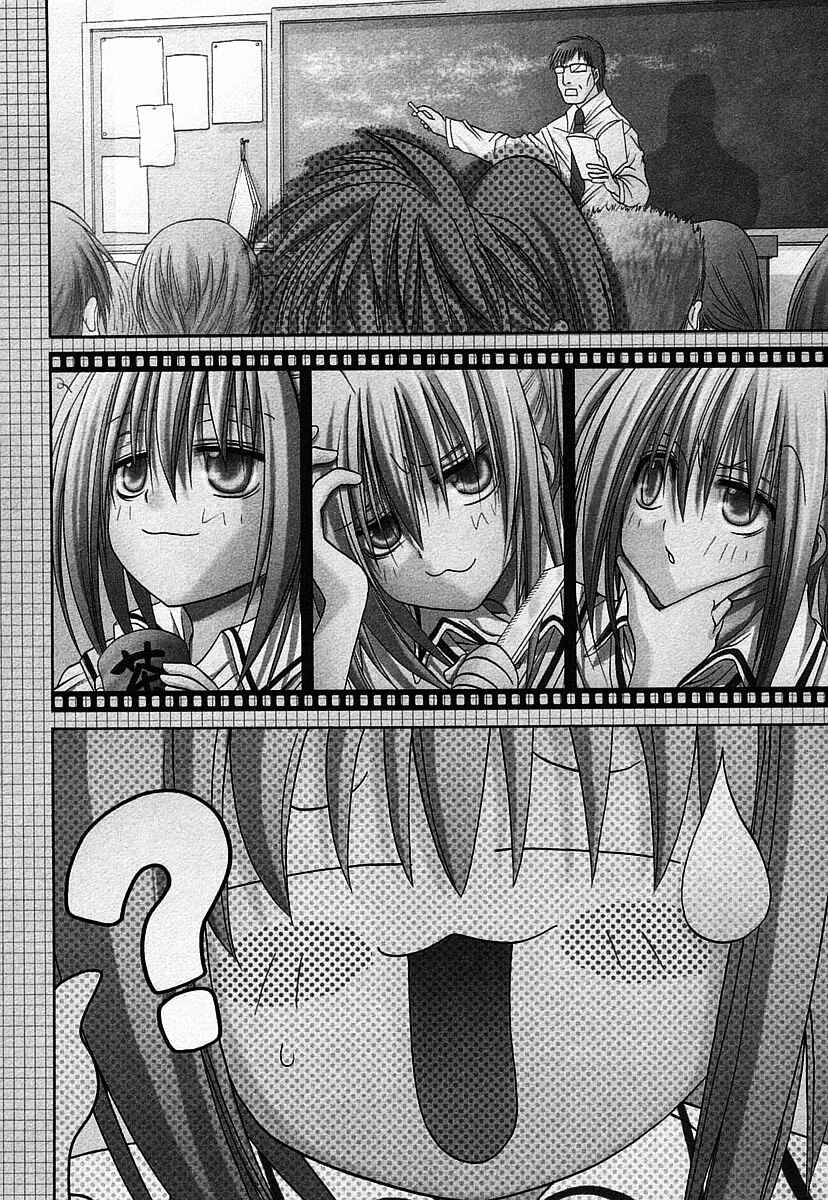 Page 3 Chapter 35 Bamboo Blade
