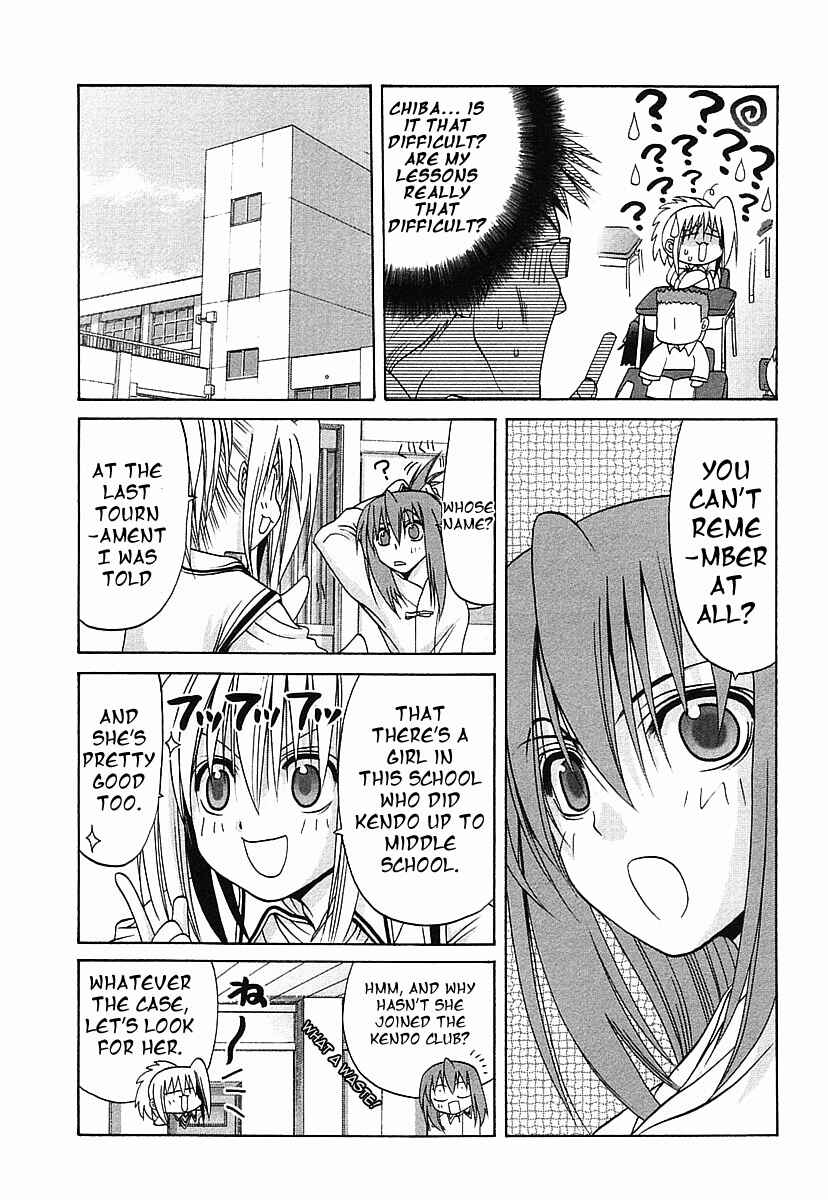 Page 4 Chapter 35 Bamboo Blade