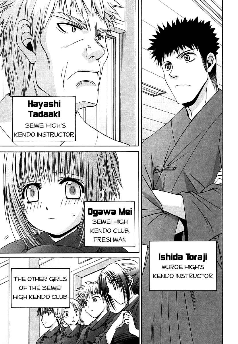 Page 15 Chapter 40 Bamboo Blade