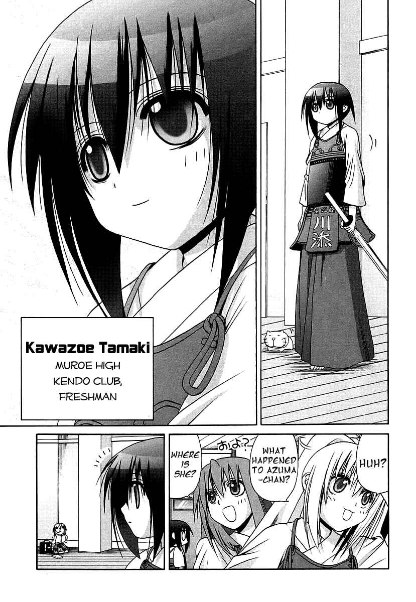 Page 17 Chapter 40 Bamboo Blade