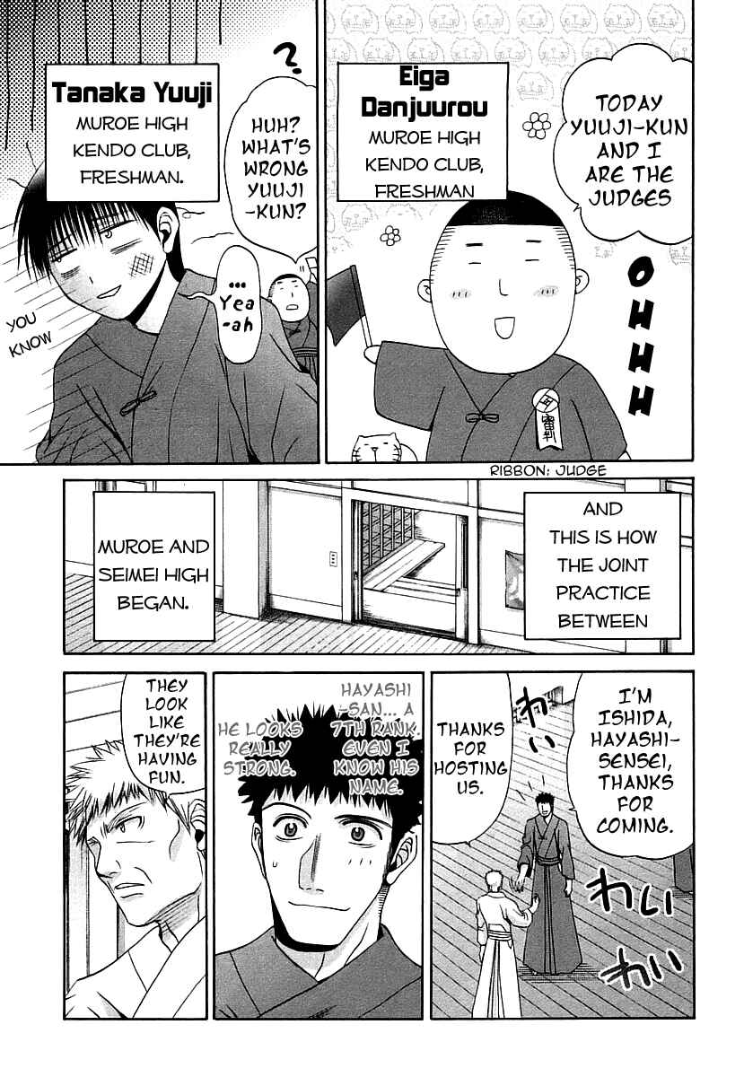 Page 19 Chapter 40 Bamboo Blade