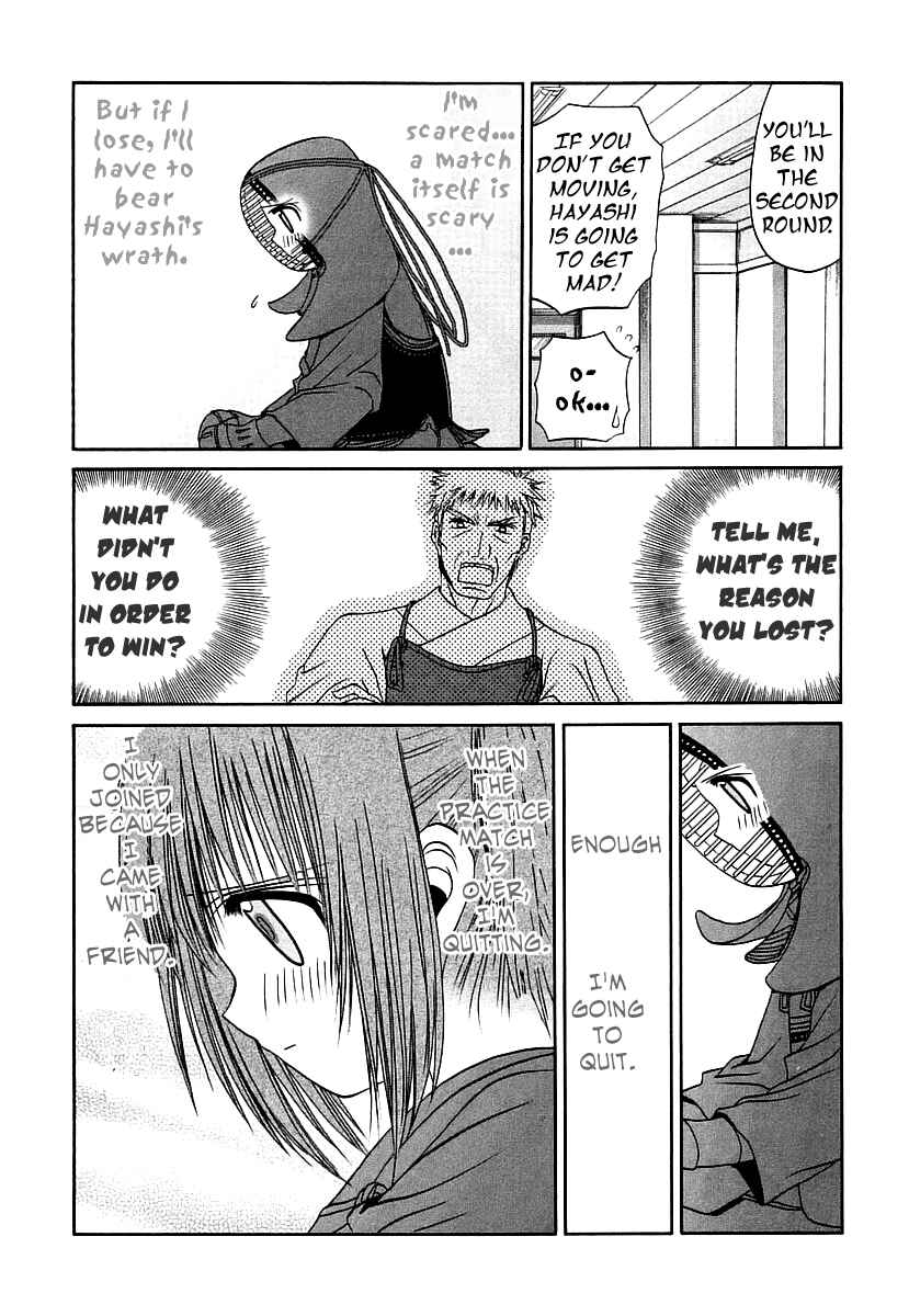 Page 21 Chapter 40 Bamboo Blade