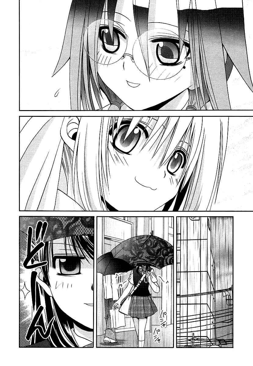 Page 8 Chapter 40 Bamboo Blade