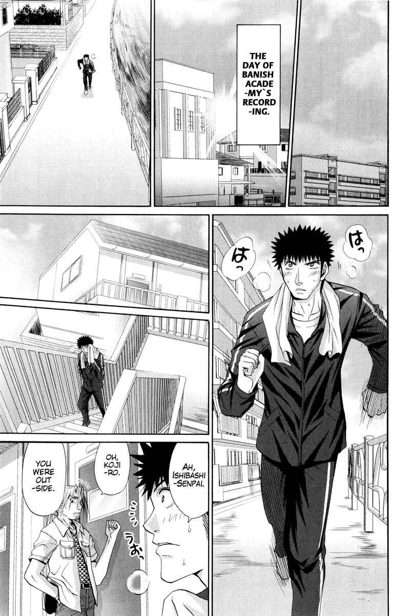 Page 1 Chapter 97 Bamboo Blade