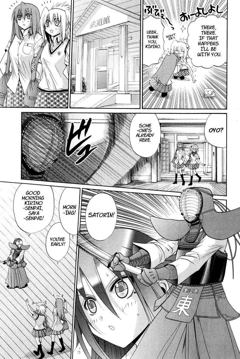 Page 11 Chapter 97 Bamboo Blade