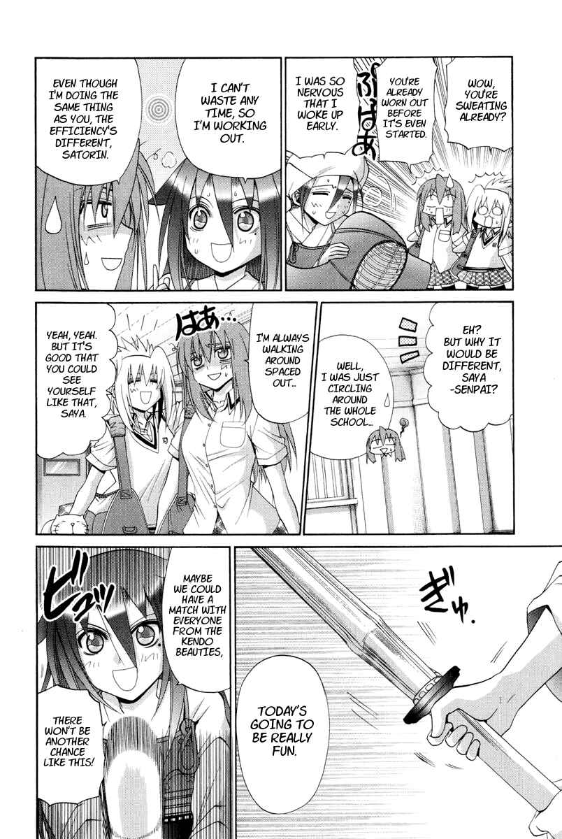 Page 12 Chapter 97 Bamboo Blade