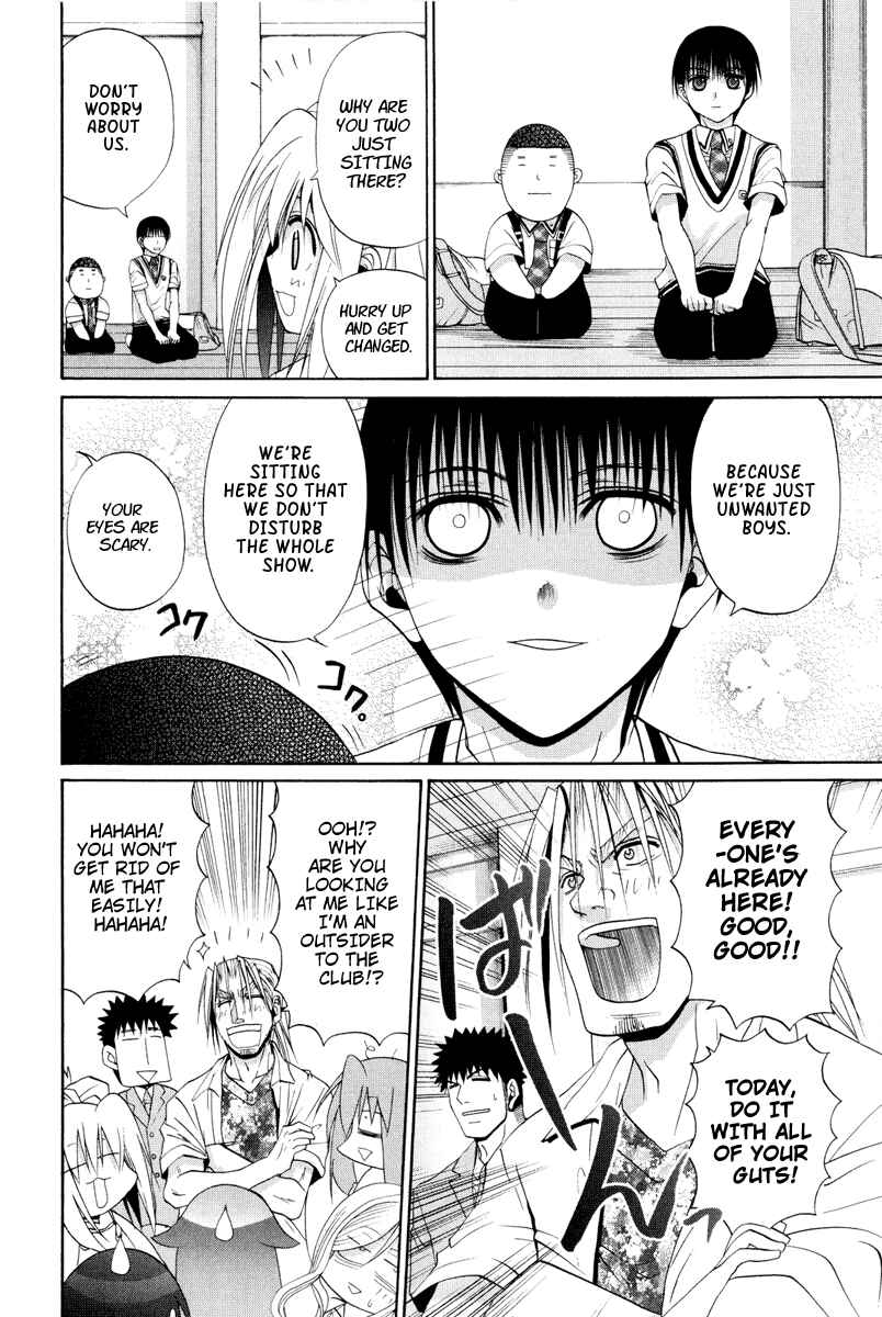 Page 14 Chapter 97 Bamboo Blade