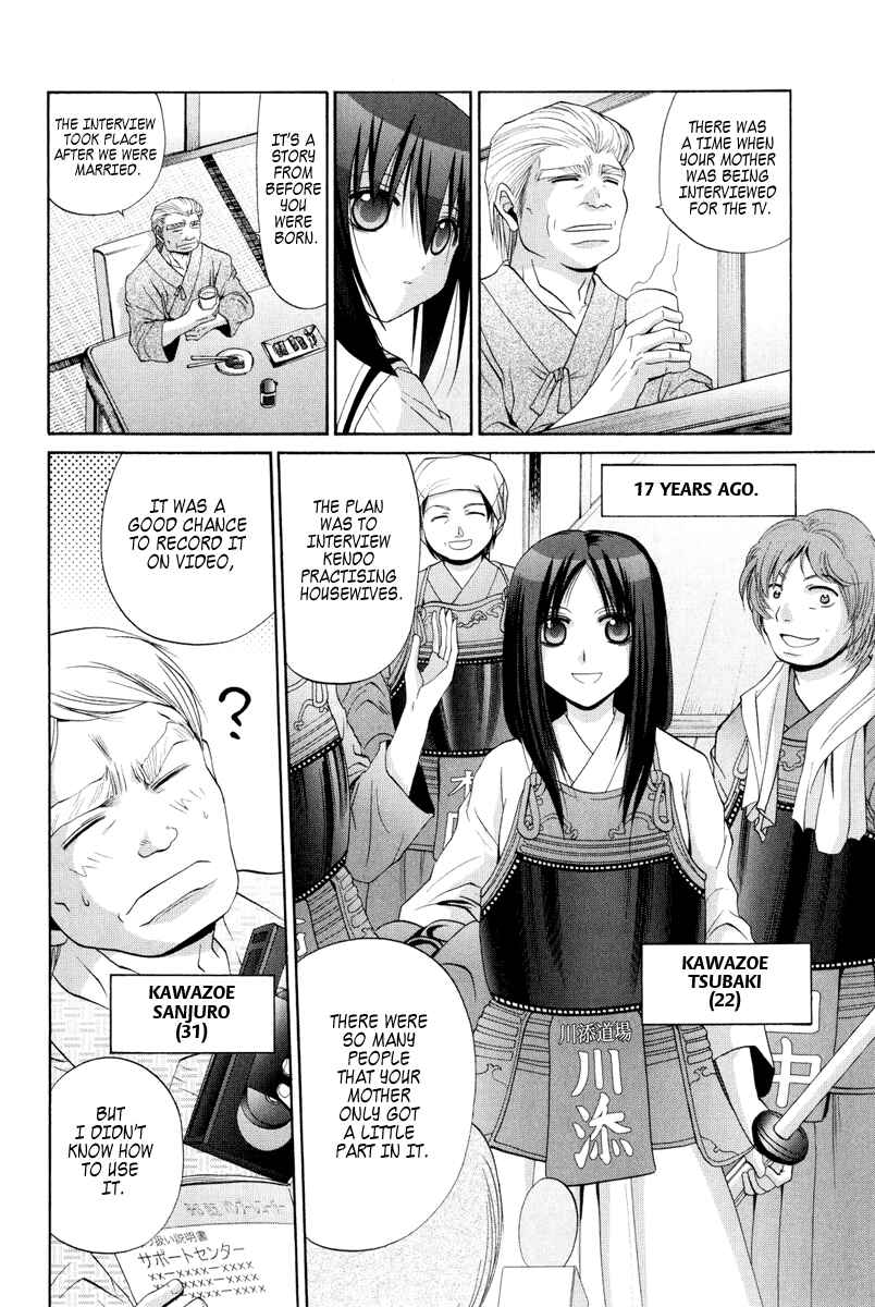 Page 6 Chapter 97 Bamboo Blade