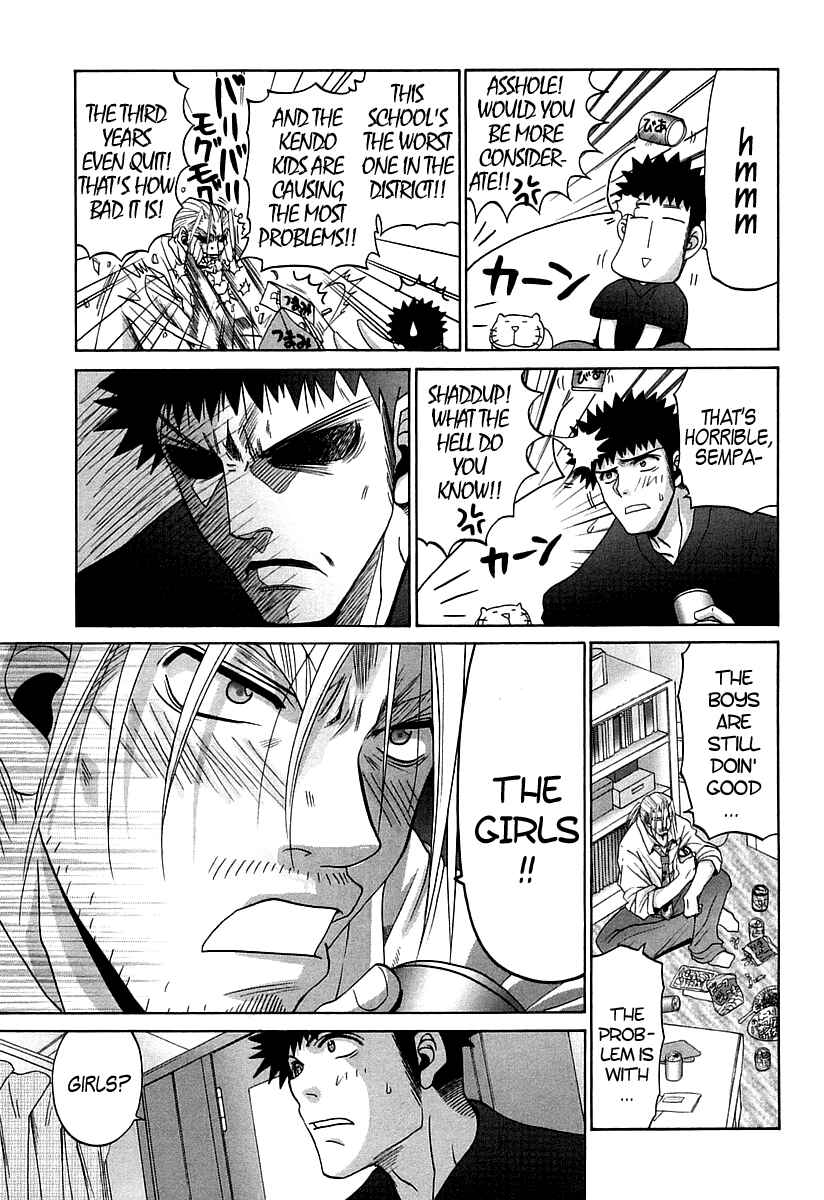 Page 13 Chapter 62 Bamboo Blade