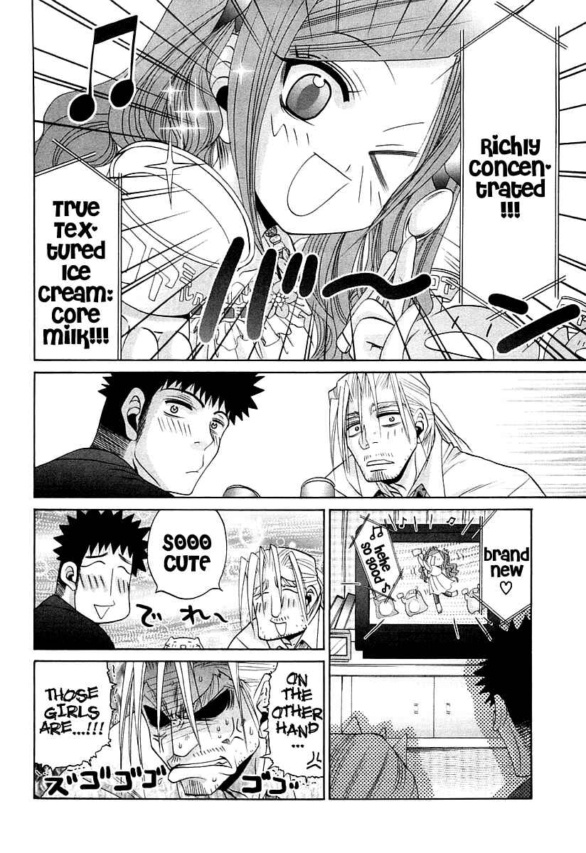 Page 14 Chapter 62 Bamboo Blade