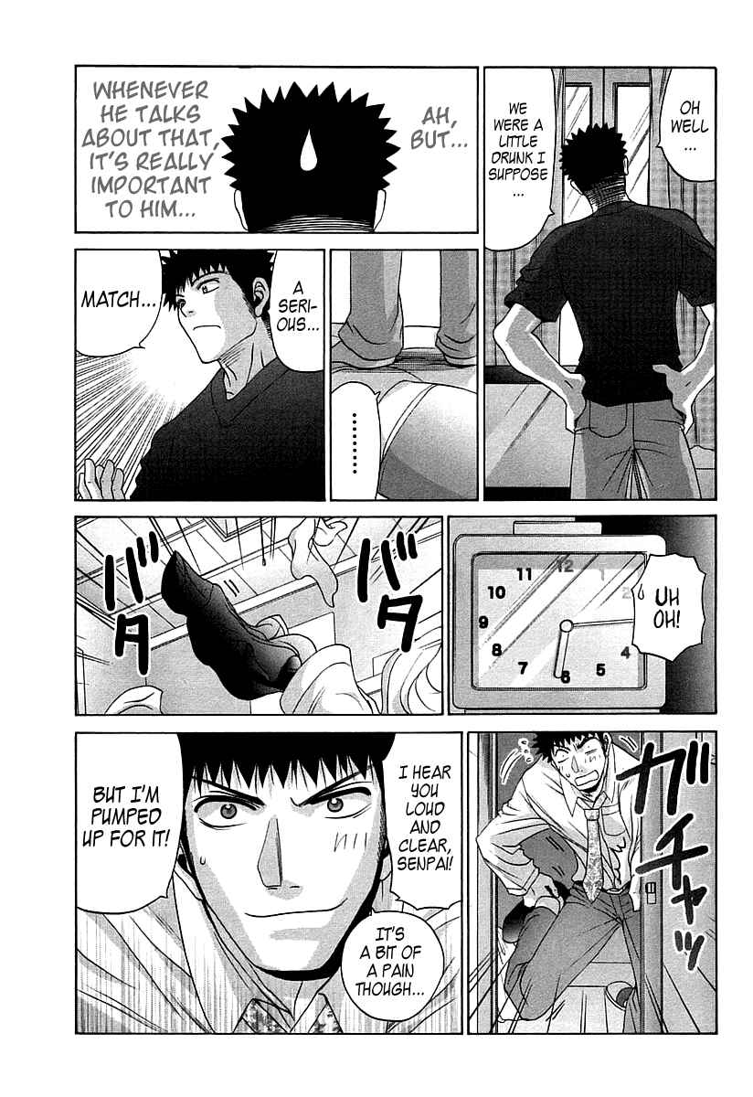 Page 23 Chapter 62 Bamboo Blade