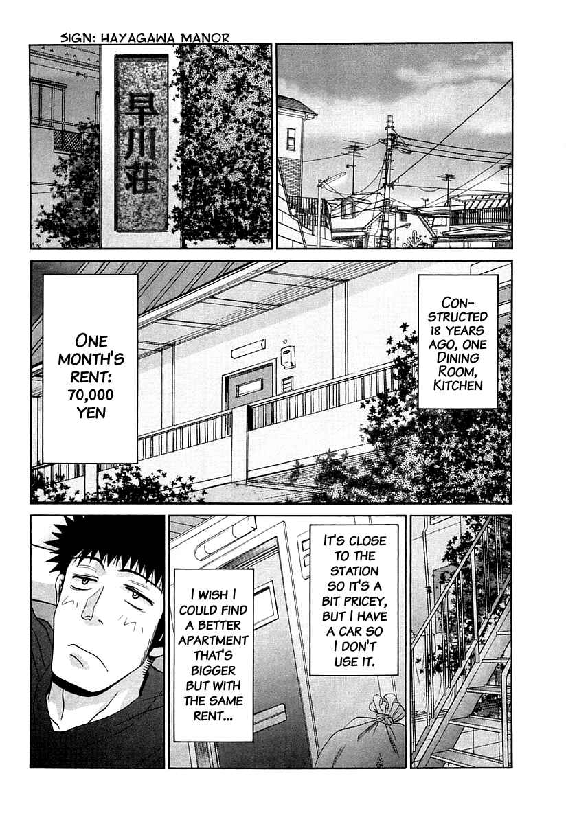 Page 4 Chapter 62 Bamboo Blade