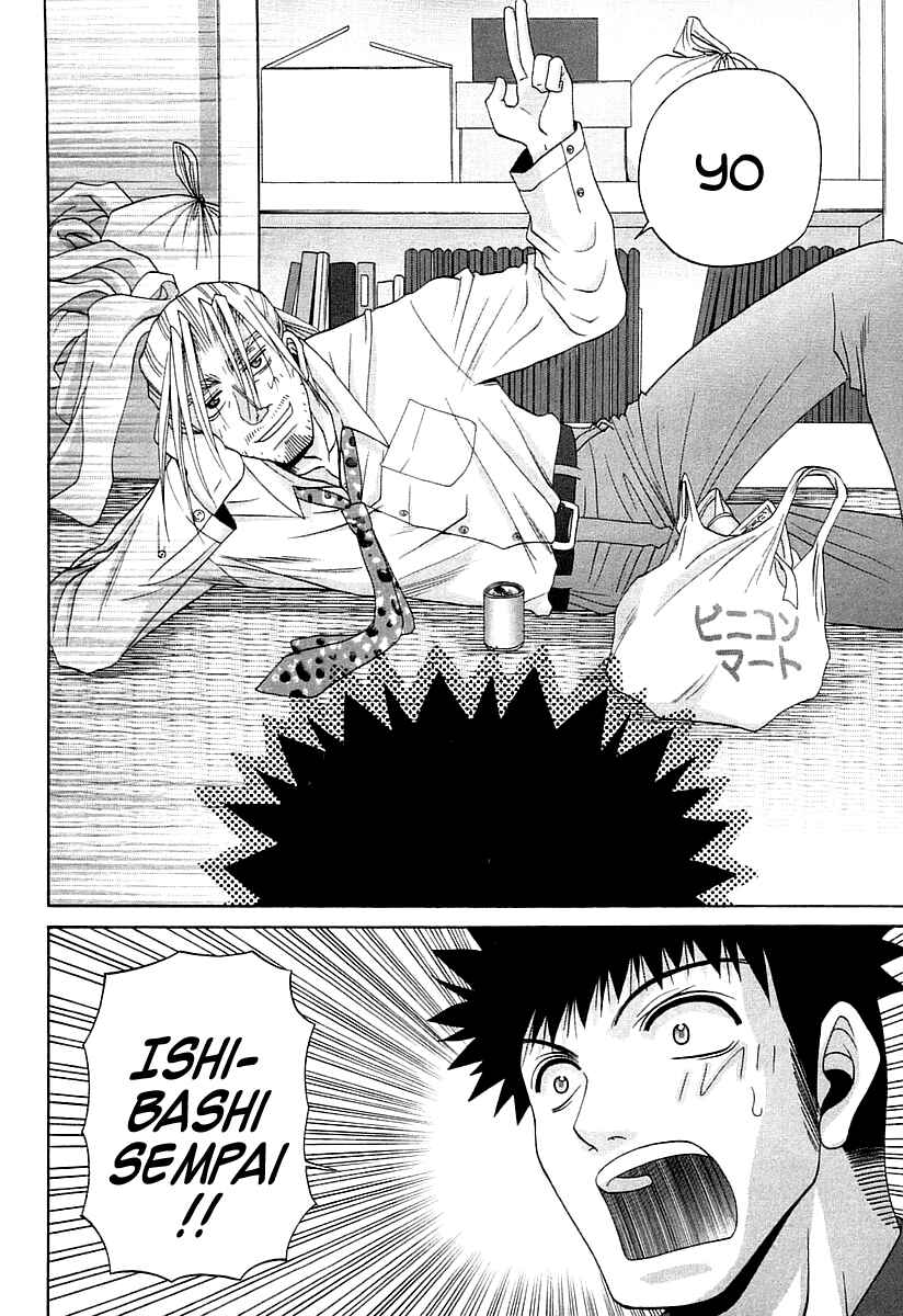 Page 8 Chapter 62 Bamboo Blade