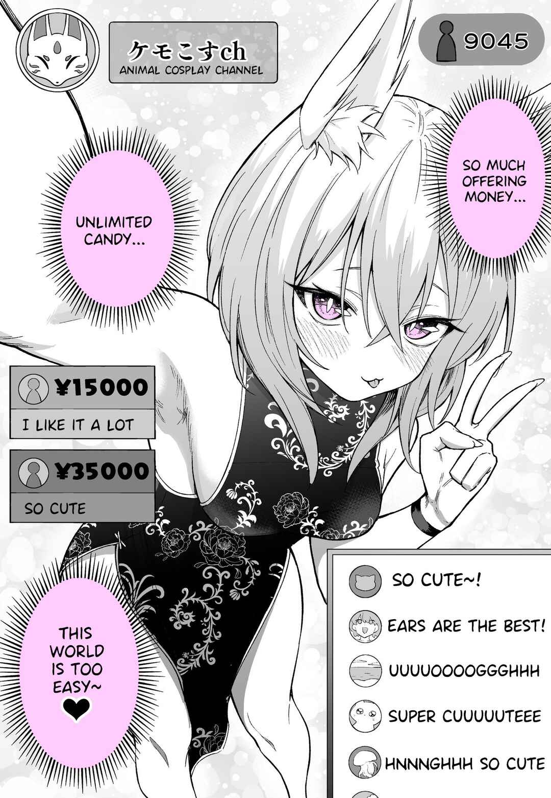 Page 2 Chapter Unknown_d360 Kitsune no Kami-sama no Osaisen Atsume