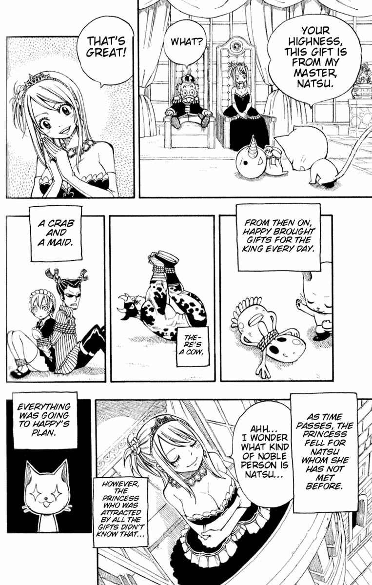 Page 6 Chapter 3 FAIRY TAIL+