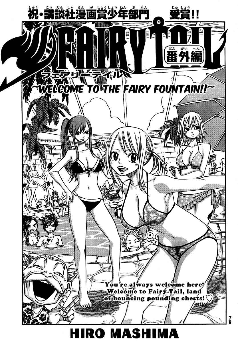 Page 2 Chapter 2 FAIRY TAIL+