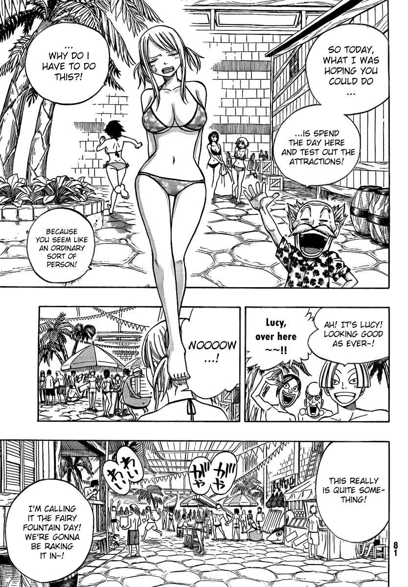 Page 4 Chapter 2 FAIRY TAIL+