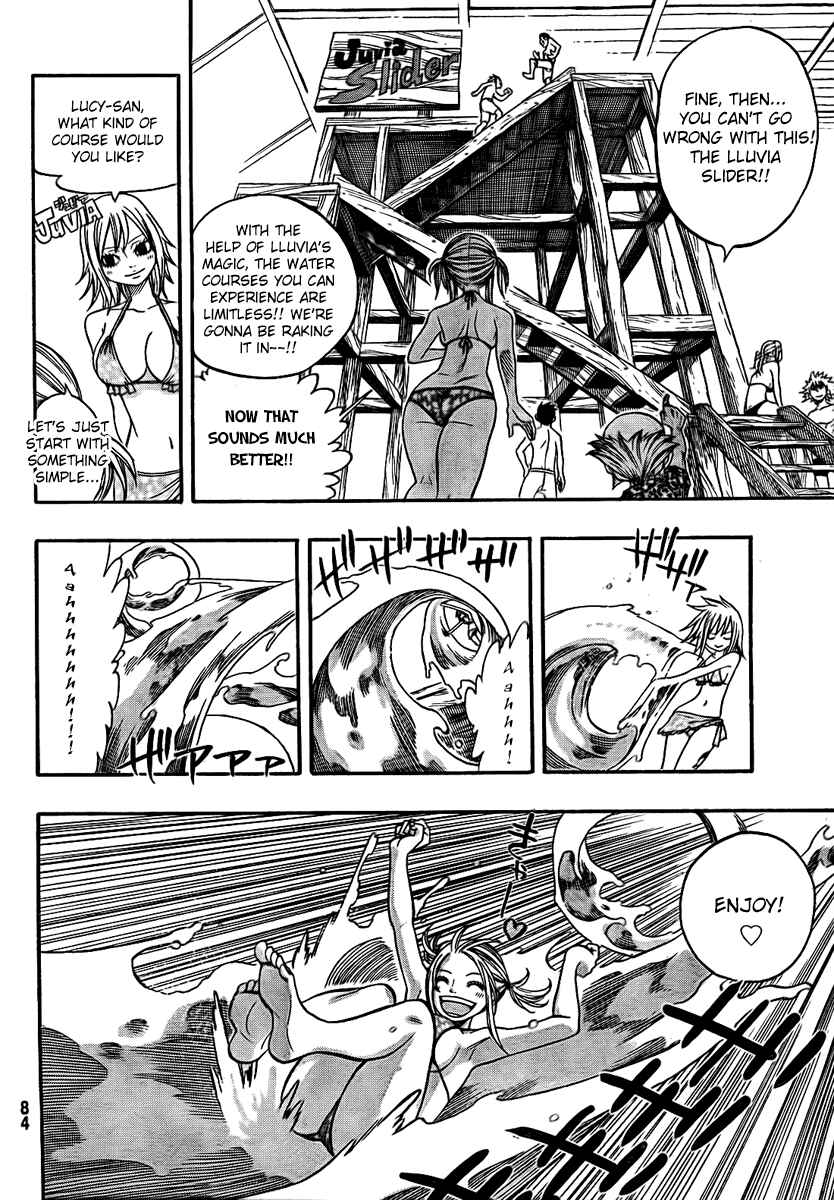 Page 7 Chapter 2 FAIRY TAIL+
