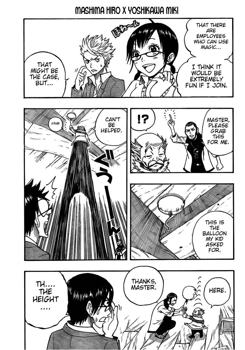 Page 6 Chapter 3.5 FAIRY TAIL+