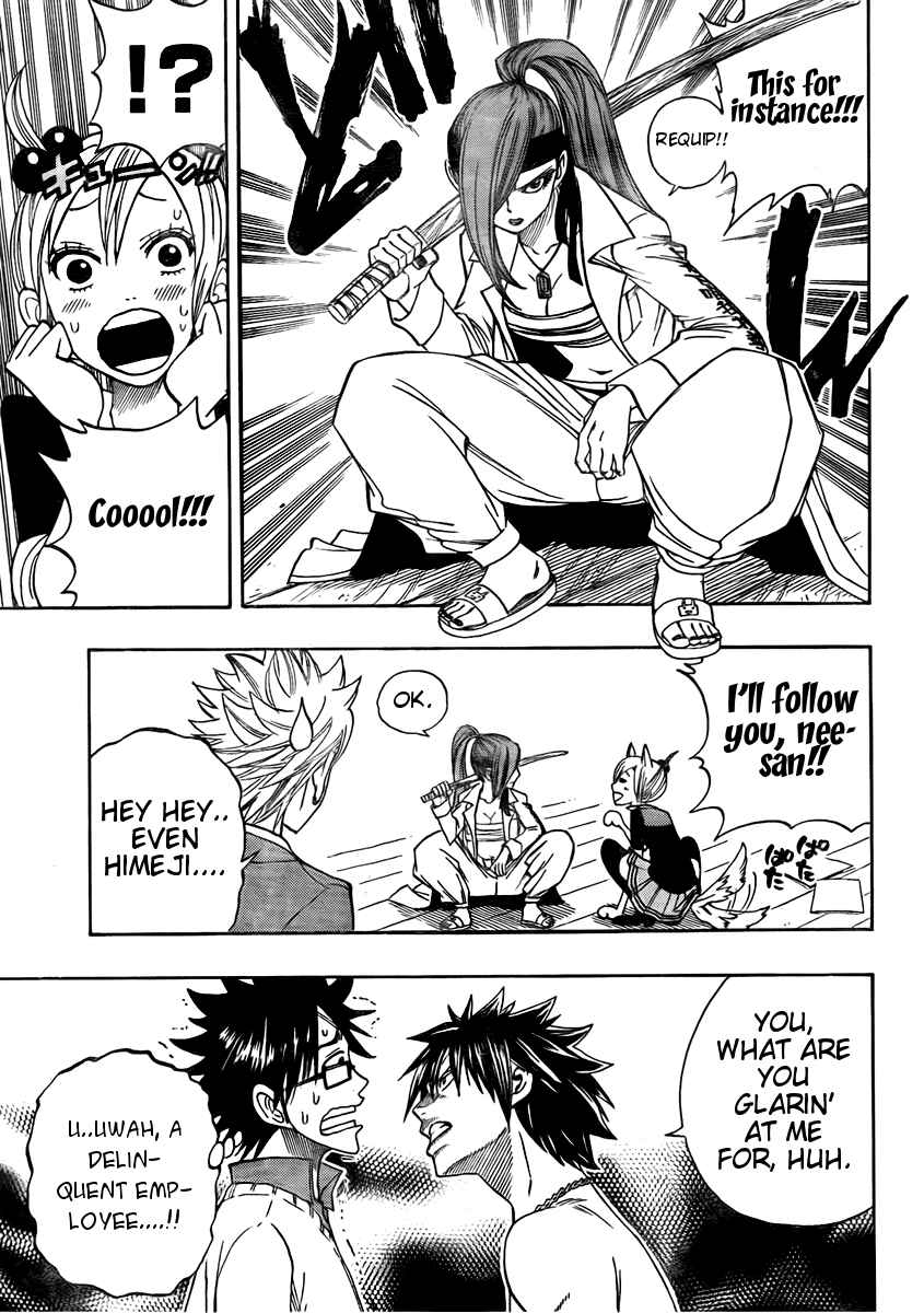 Page 8 Chapter 3.5 FAIRY TAIL+
