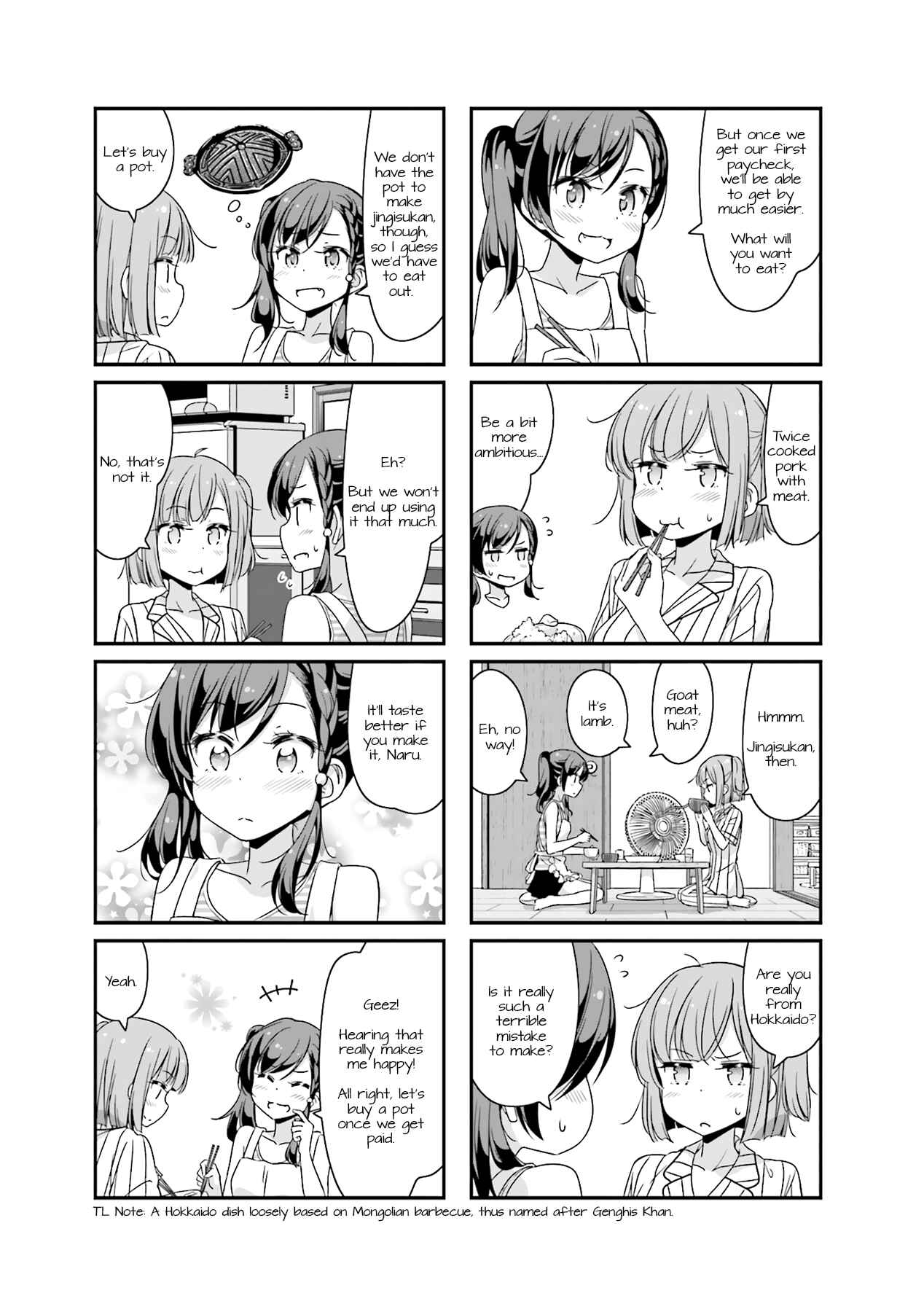 Page 3 Chapter 57 NEW GAME!
