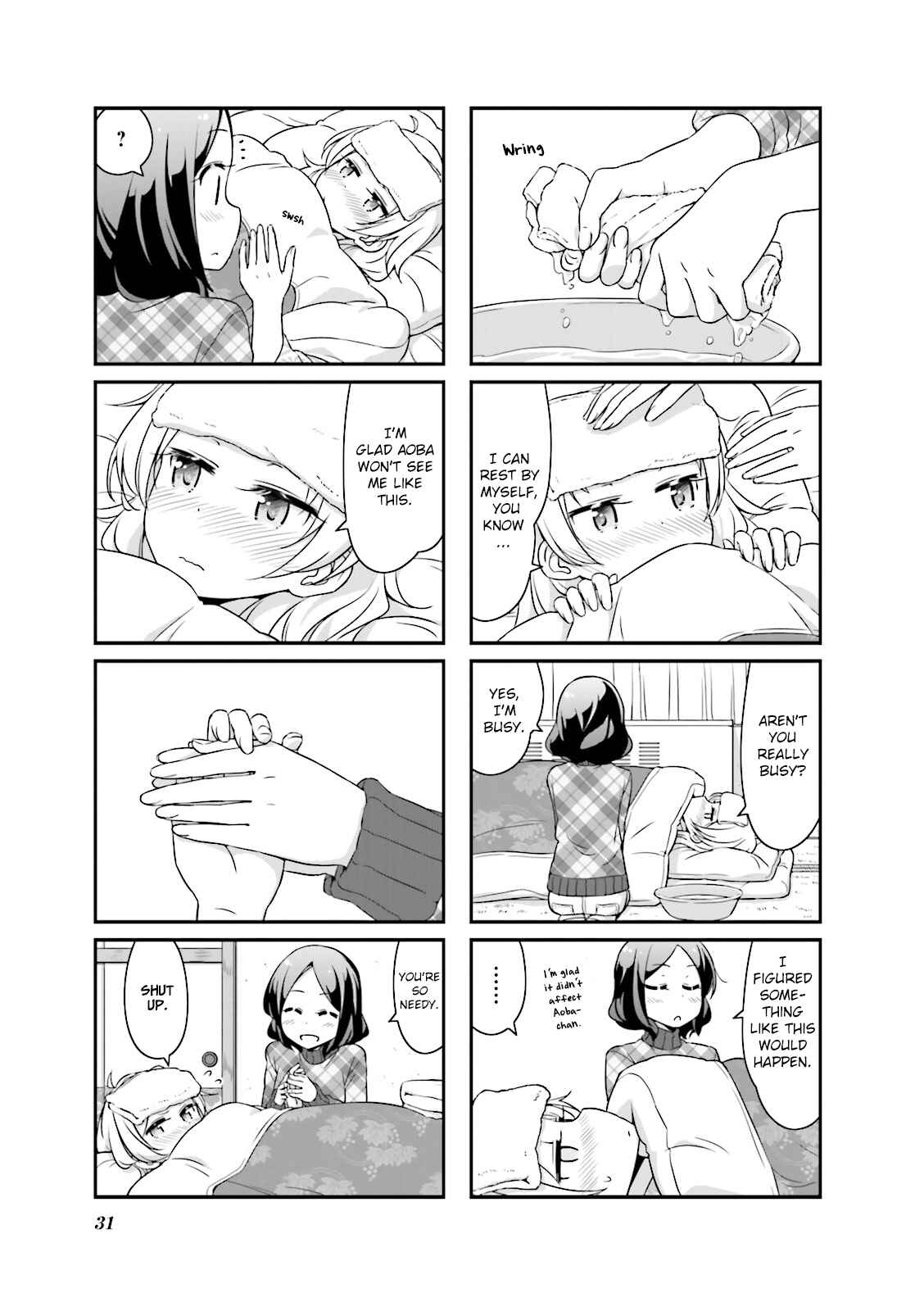 Page 7 Chapter 28 NEW GAME!