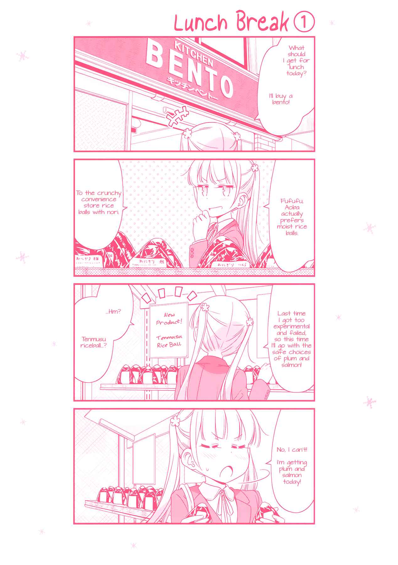 Page 12 Chapter 51 NEW GAME!