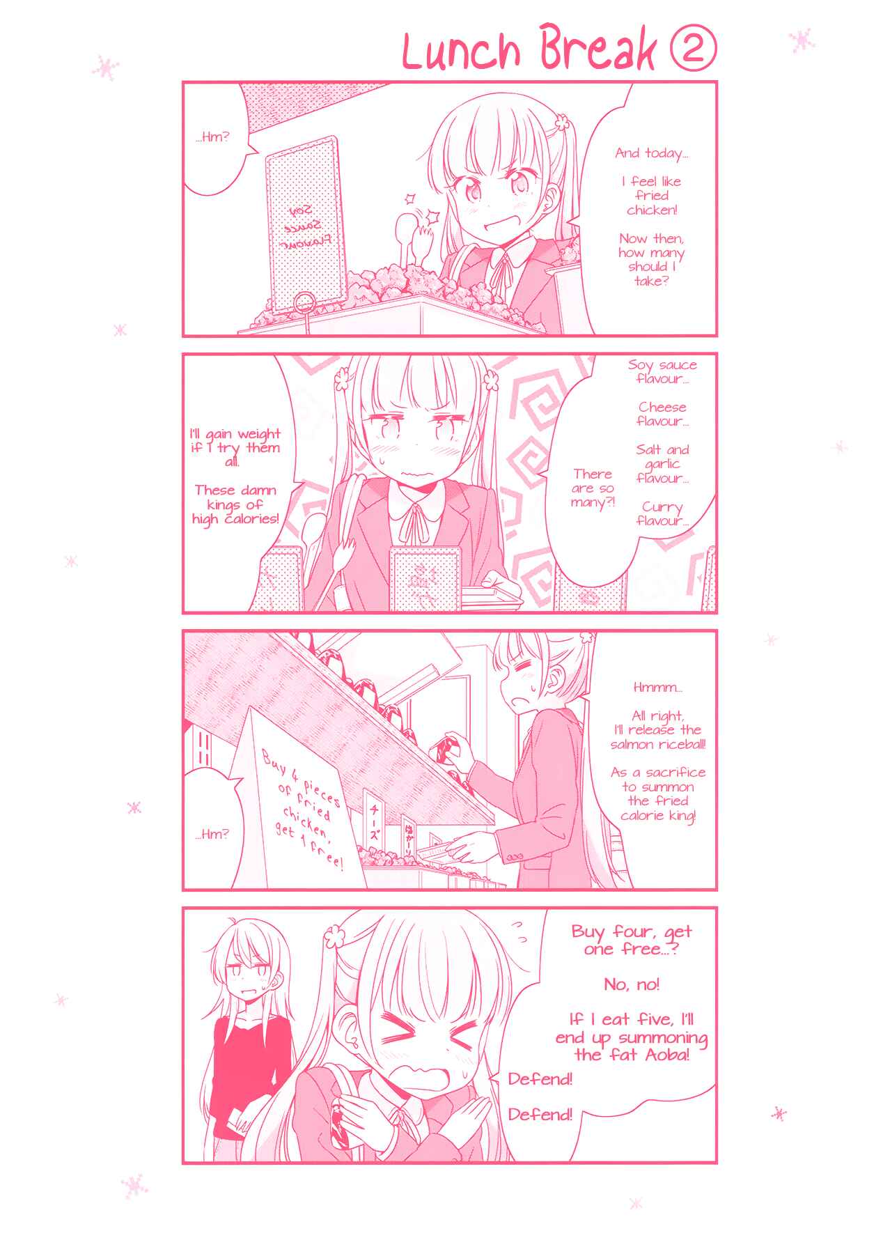 Page 13 Chapter 51 NEW GAME!