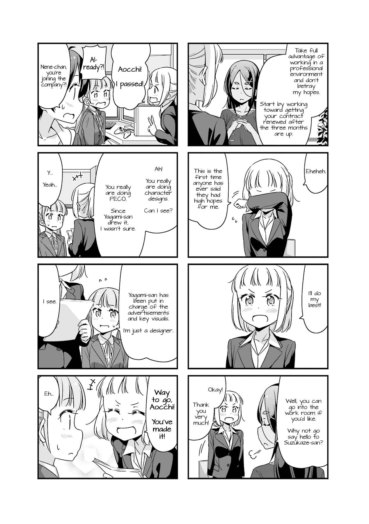 Page 7 Chapter 51 NEW GAME!