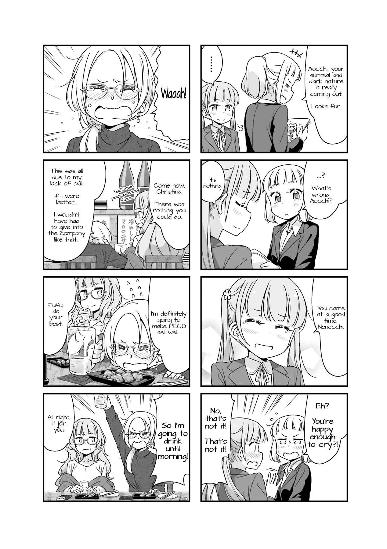 Page 8 Chapter 51 NEW GAME!