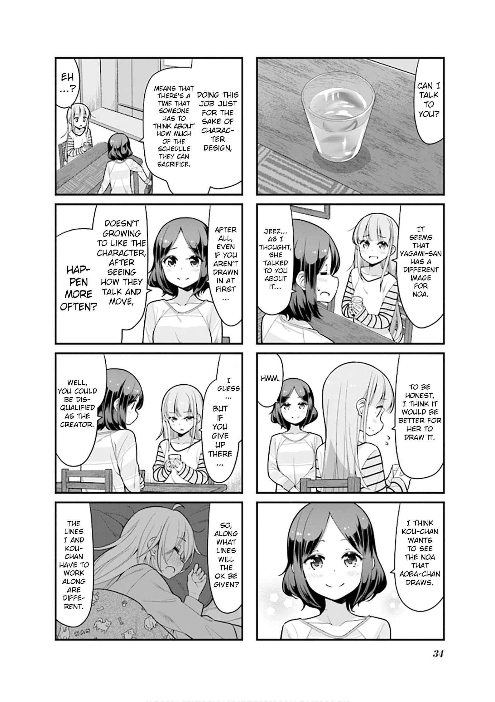 Page 2 Chapter 119 NEW GAME!